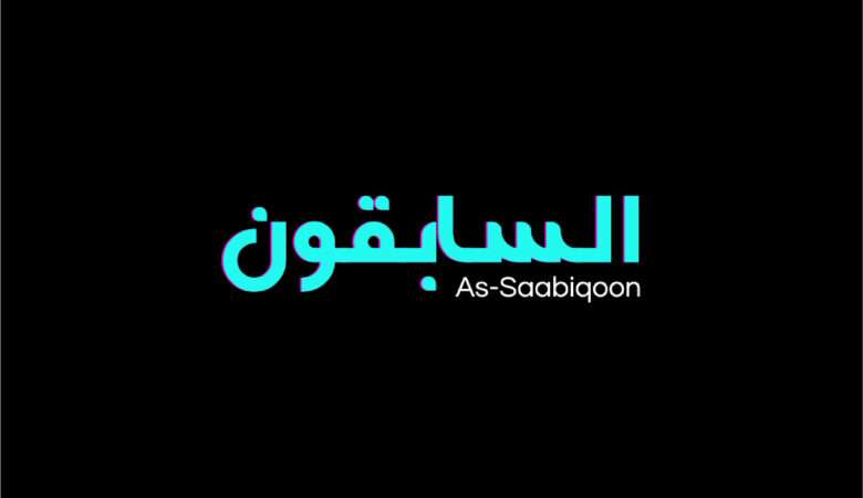 AS SAABIQOON